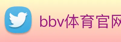 bbv体育官网 logo